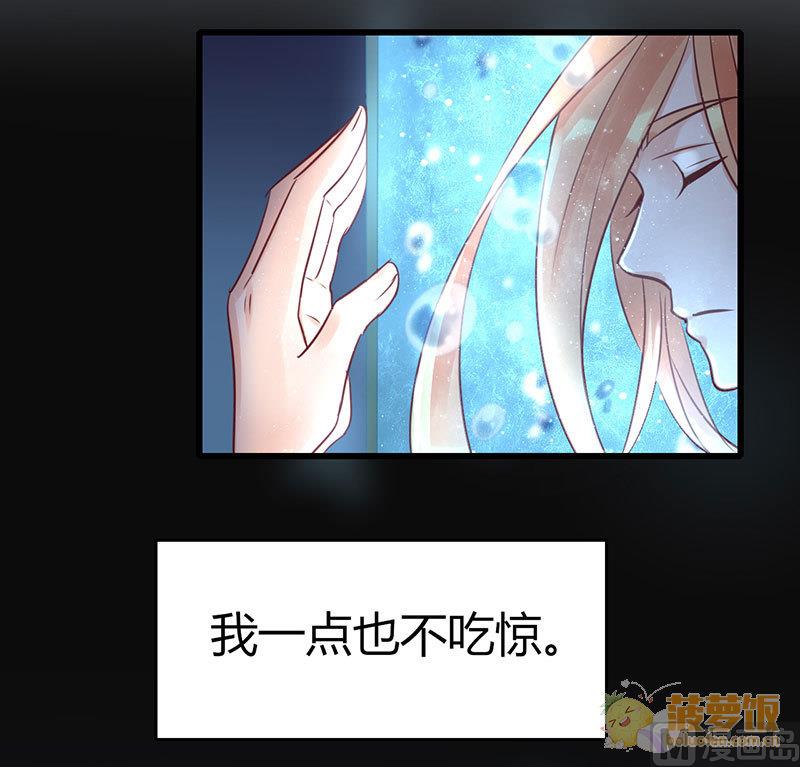 第70话 番外  一号(1/2)-第73话