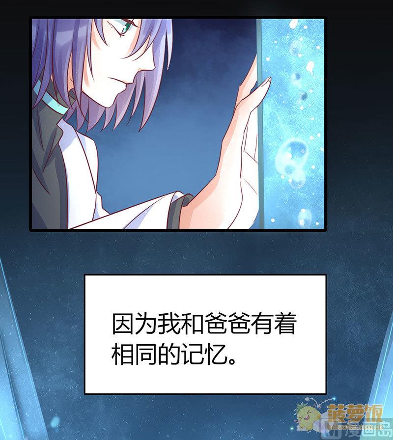 第70话 番外  一号(1/2)-第73话