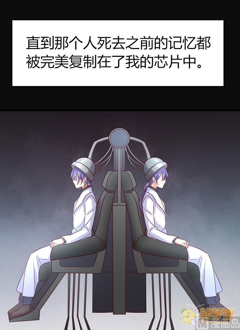 第70话 番外  一号(1/2)-第73话