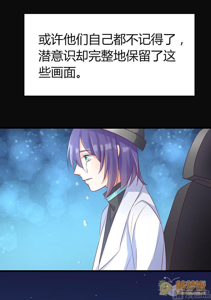 第70话 番外  一号(1/2)-第73话