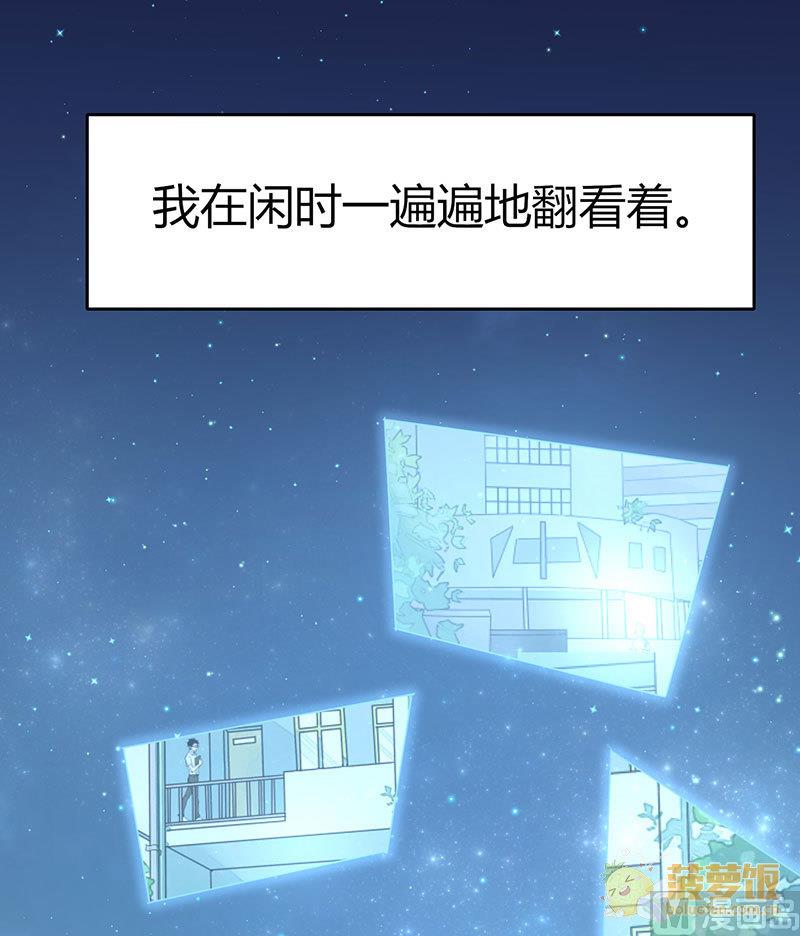 第70话 番外  一号(1/2)-第73话