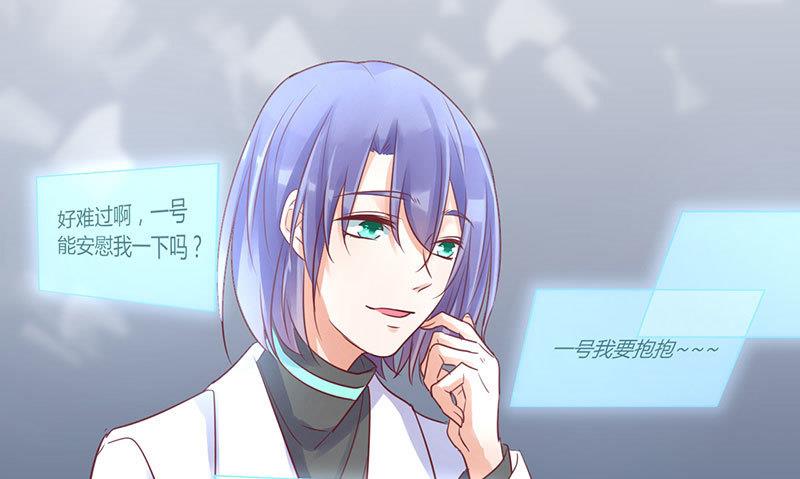 第70话 番外  一号(1/2)-第73话