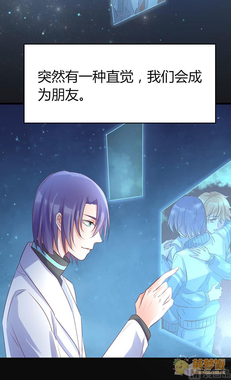 第70话 番外  一号(1/2)-第73话