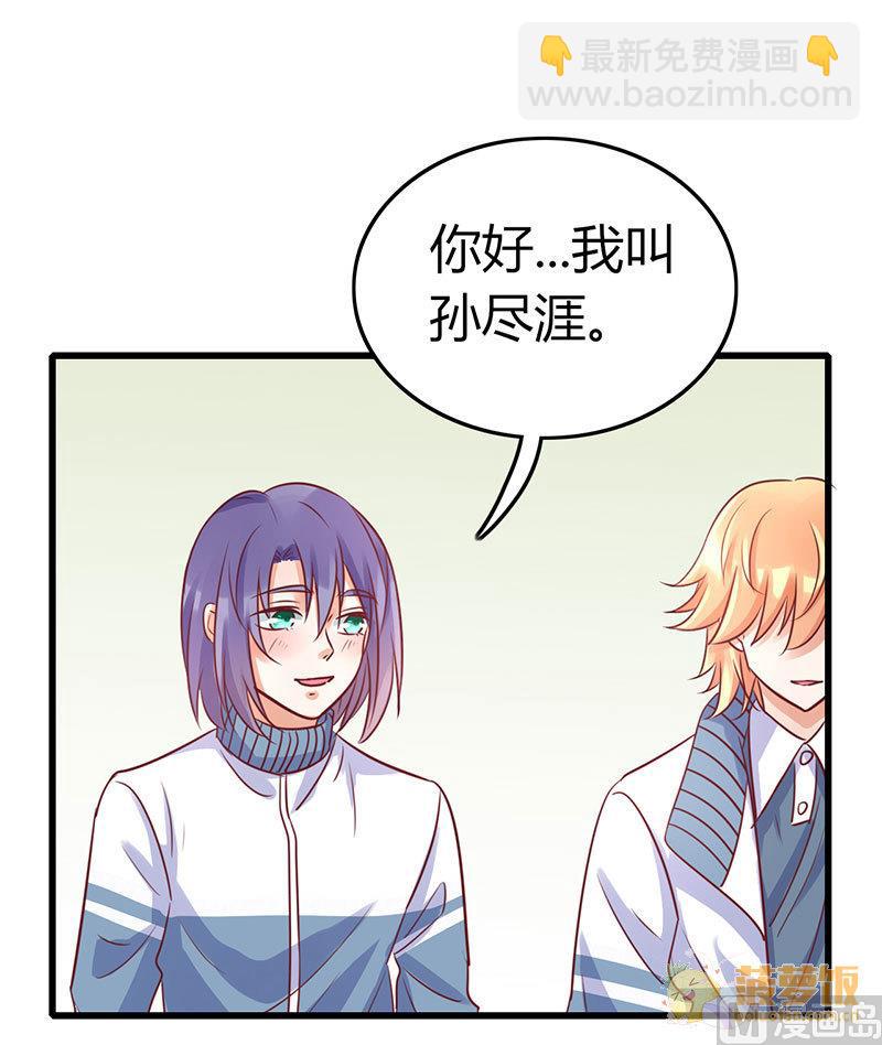 第70话 番外  一号(1/2)-第73话