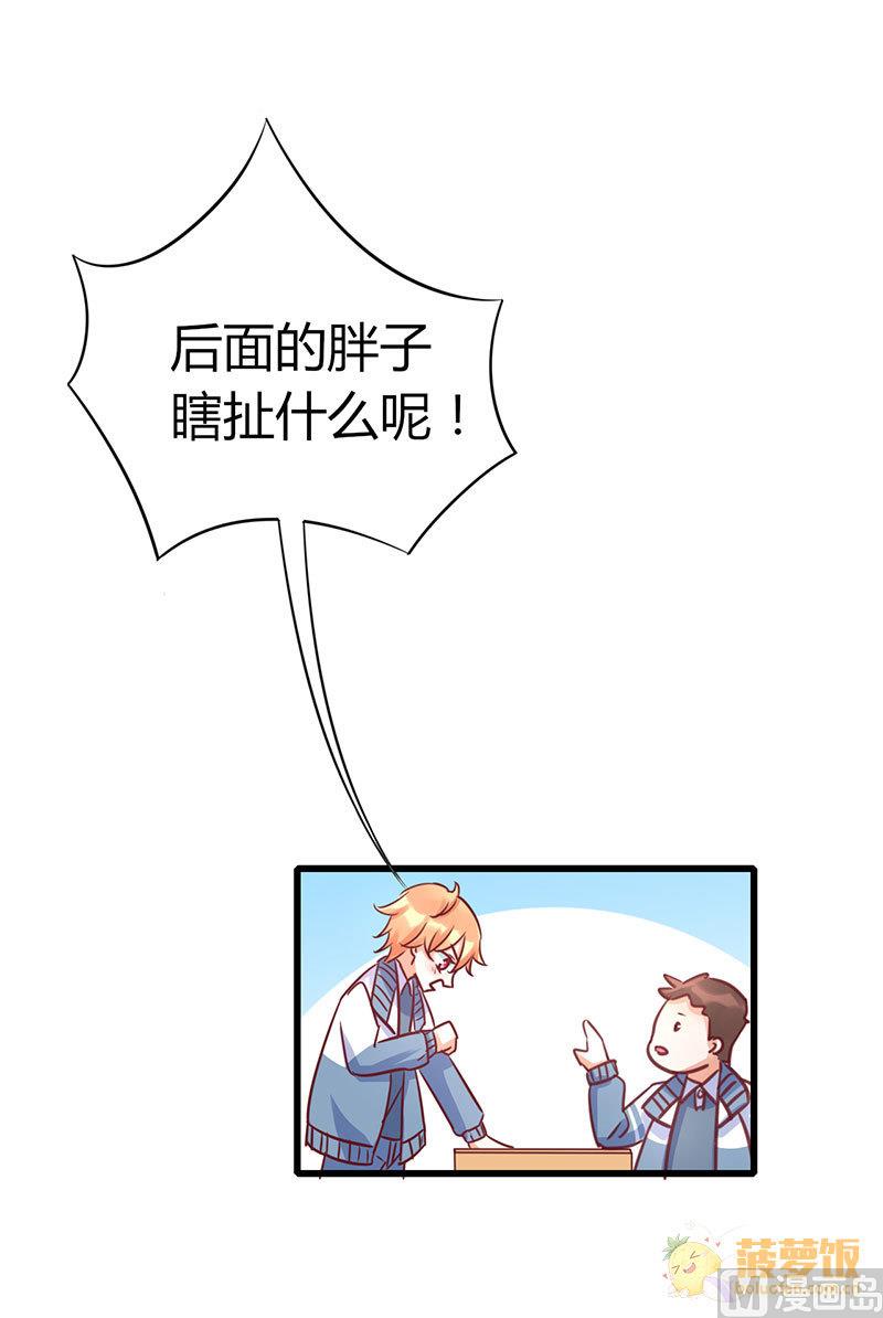 第70话 番外  一号(1/2)-第73话