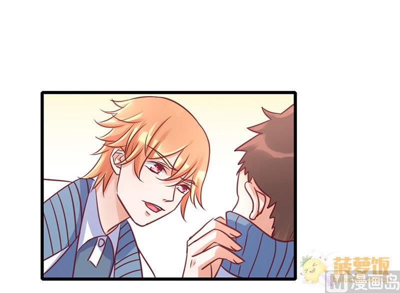 第70话 番外  一号(1/2)-第73话