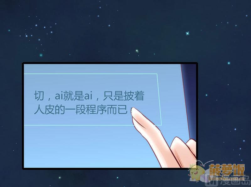 第70话 番外  一号(1/2)-第73话