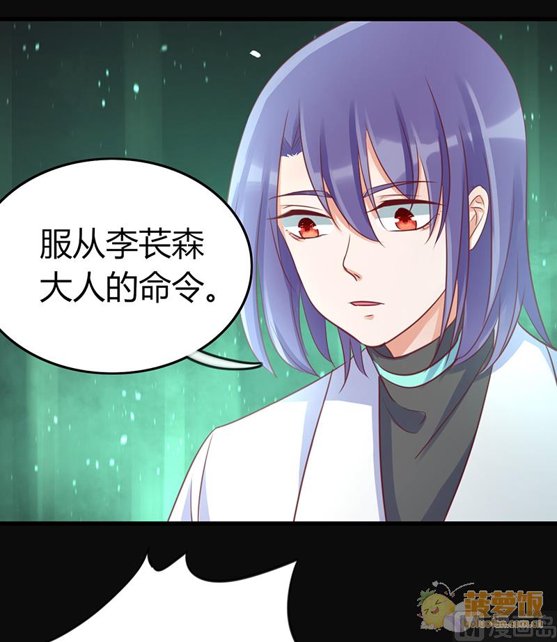 第72话(1/2)-第75话