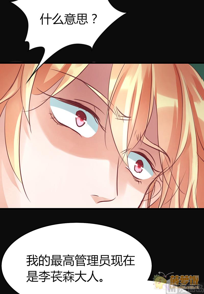 第72话(1/2)-第75话