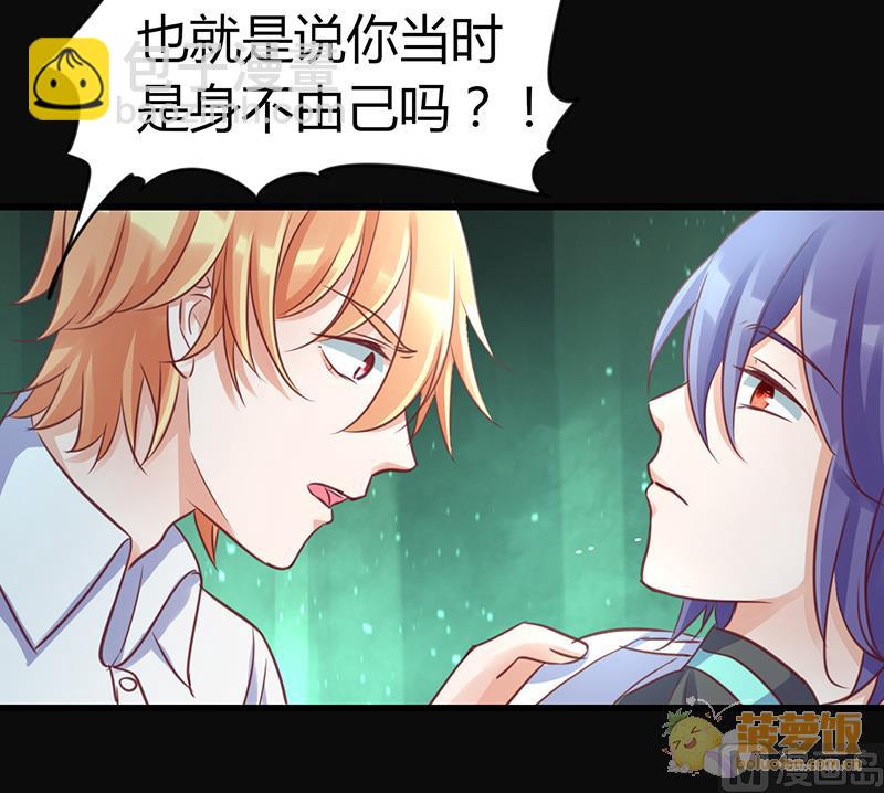 第72话(1/2)-第75话