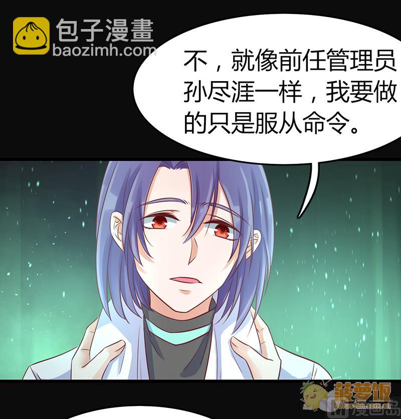 第72话(1/2)-第75话