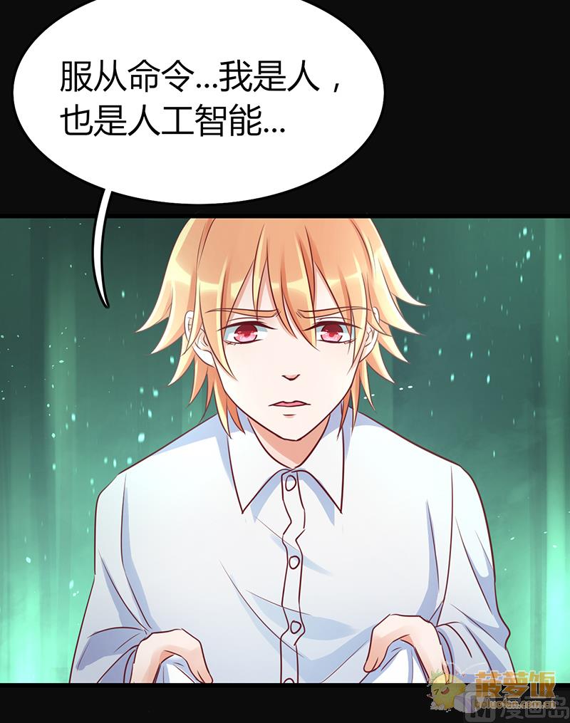 第72话(1/2)-第75话