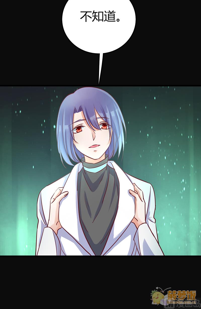 第72话(1/2)-第75话