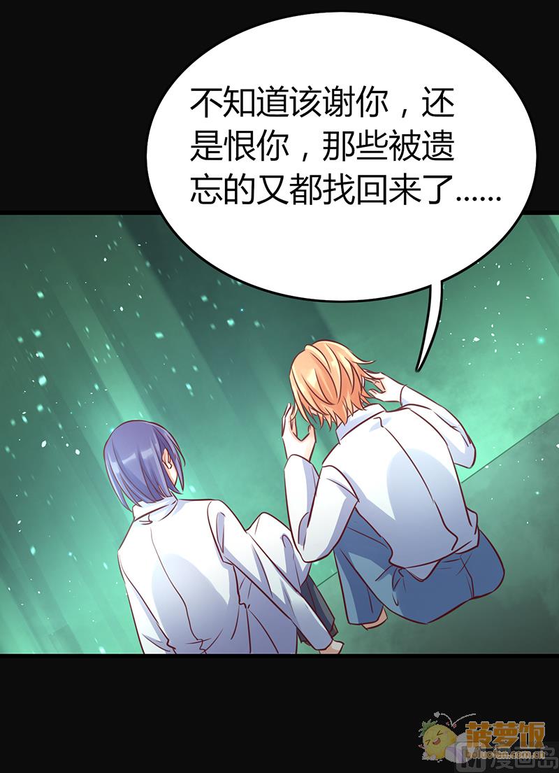 第72话(1/2)-第75话