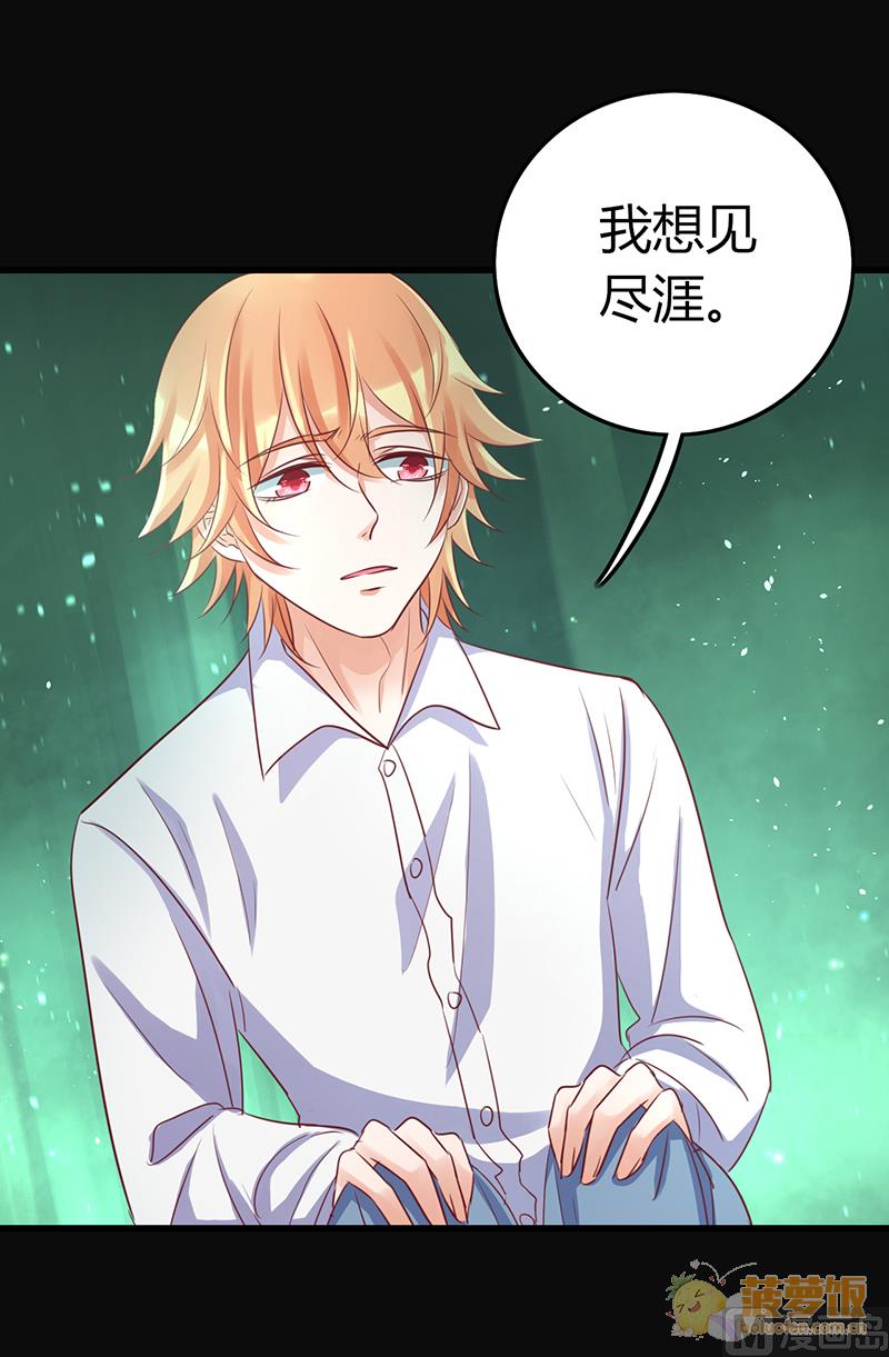 第72话(1/2)-第75话