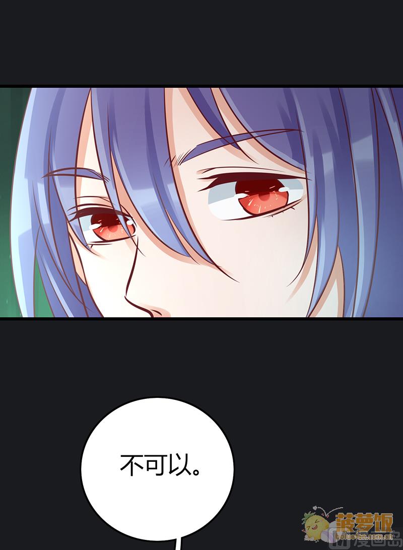 第72话(1/2)-第75话