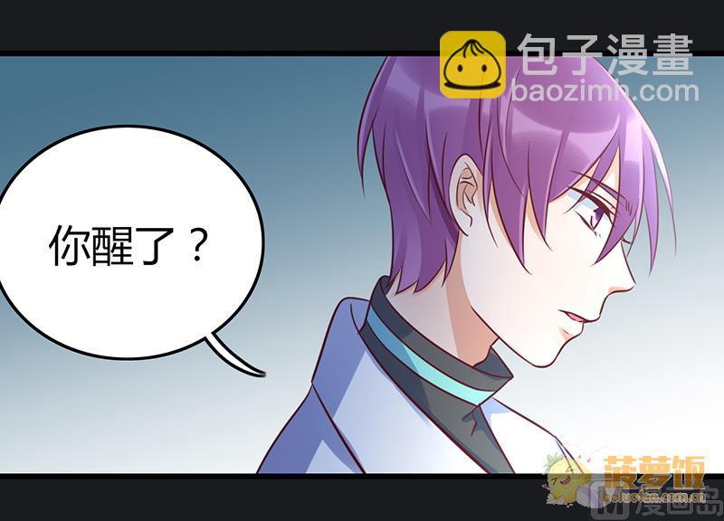 第72话(1/2)-第75话