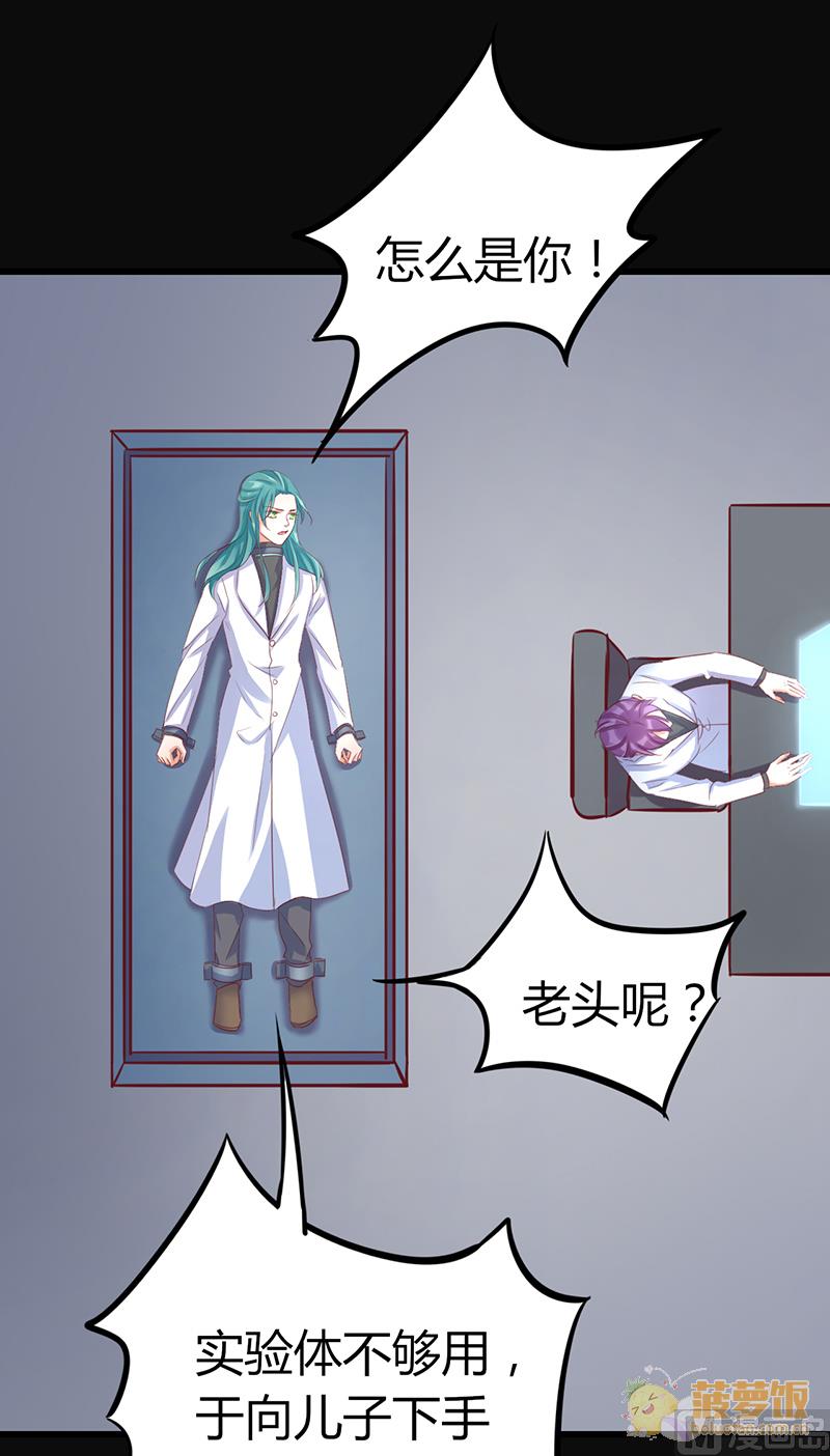 第72话(1/2)-第75话