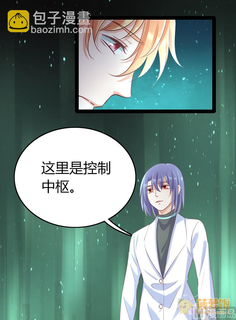 第72话(1/2)-第75话