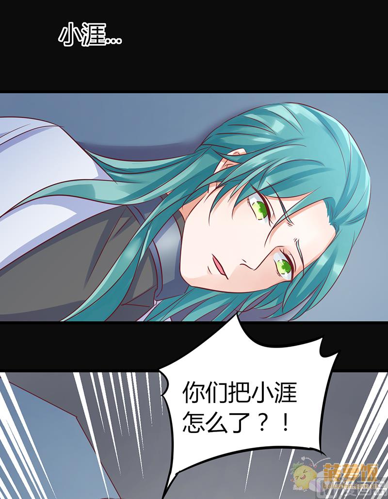 第72话(1/2)-第75话