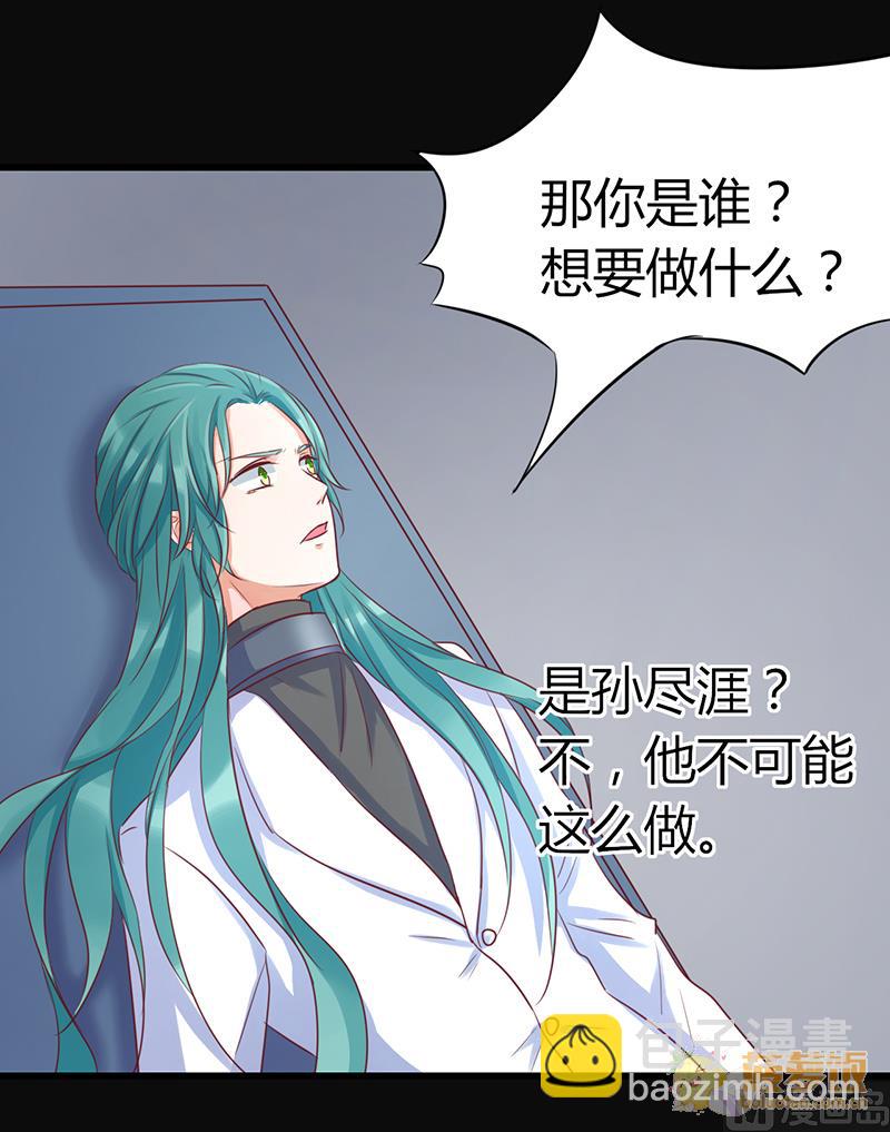 第72话(1/2)-第75话