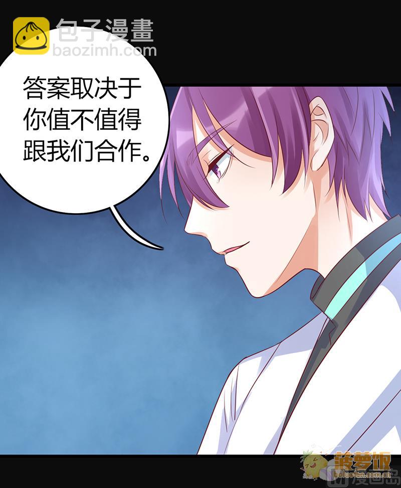 第72话(1/2)-第75话