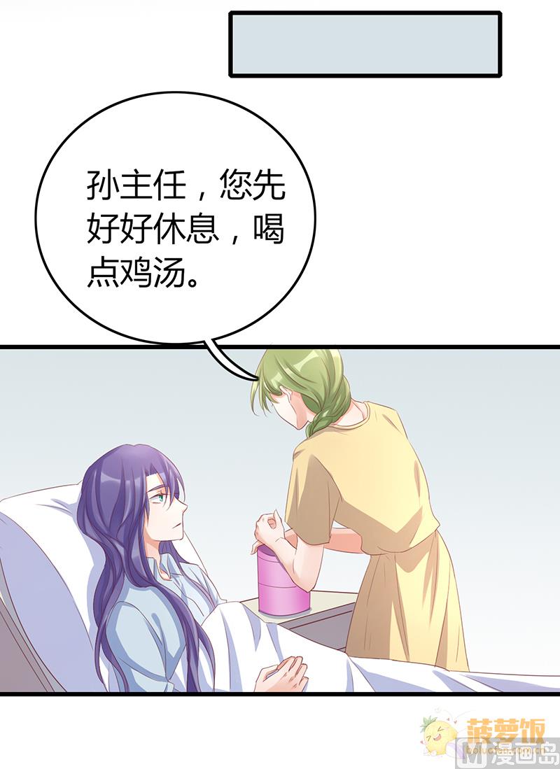 第72话(1/2)-第75话