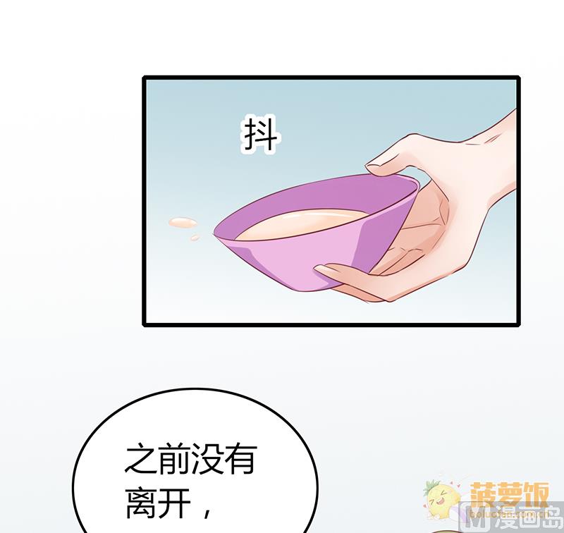 第72话(1/2)-第75话