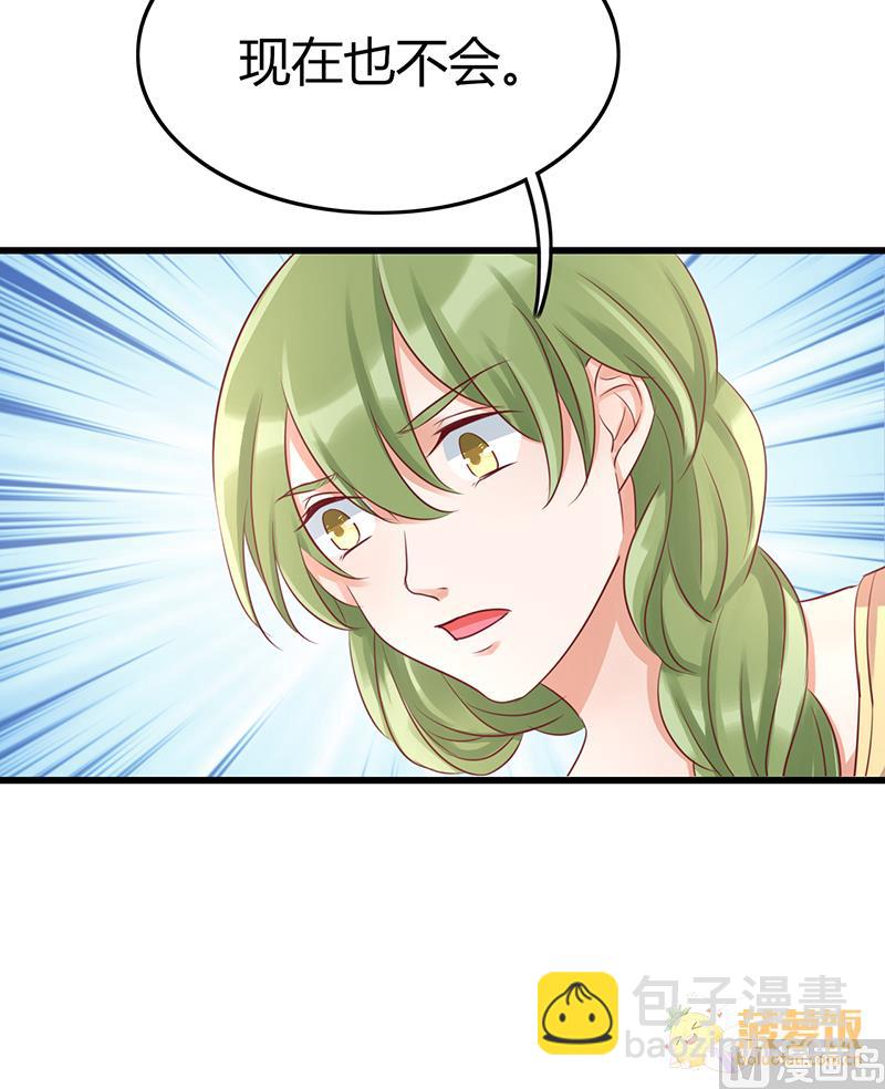 第72话(1/2)-第75话