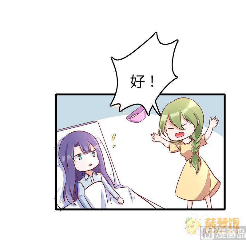 第72话(1/2)-第75话