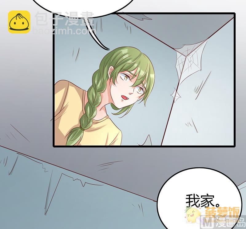 第72话(1/2)-第75话