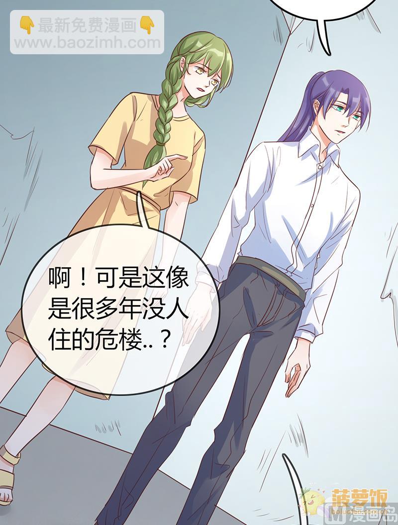 第72话(1/2)-第75话