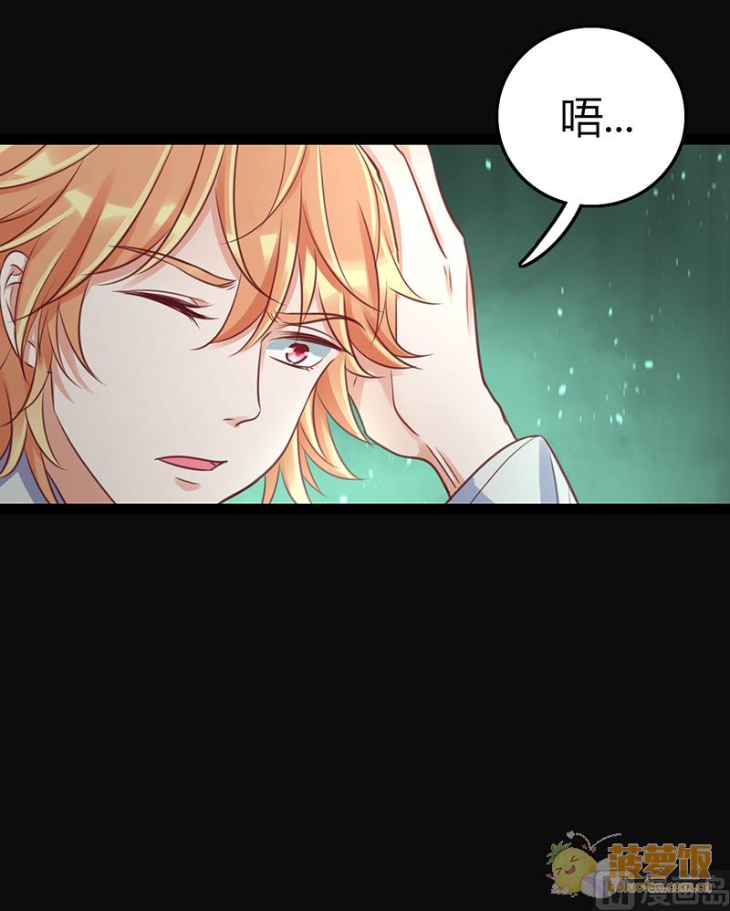 第72话(1/2)-第75话