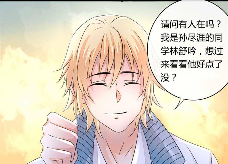 第9话(1/2)-第9话