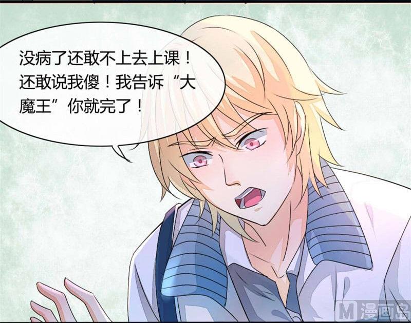 第9话(1/2)-第9话