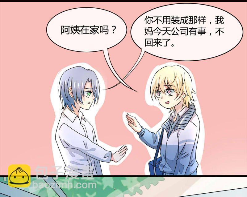 第9话(1/2)-第9话