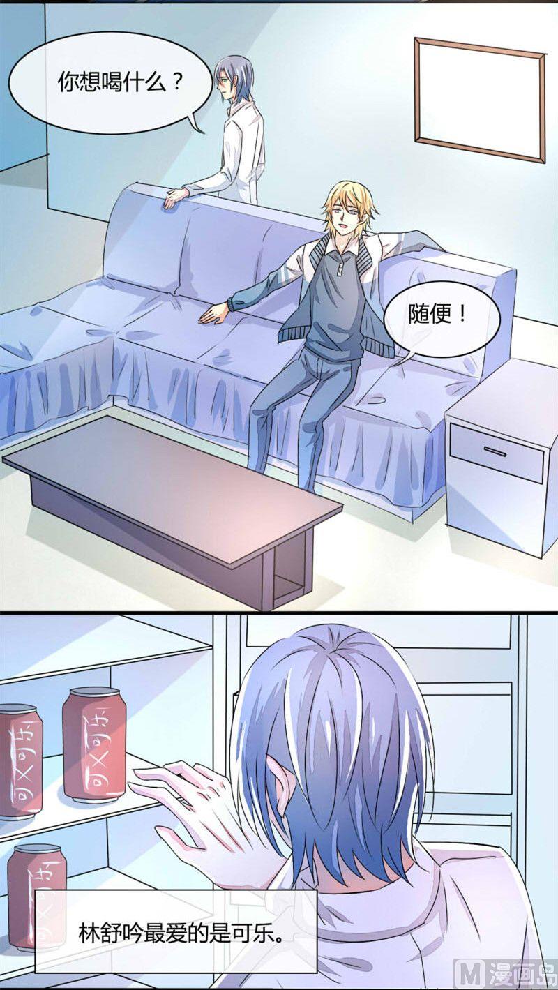 第9话(1/2)-第9话