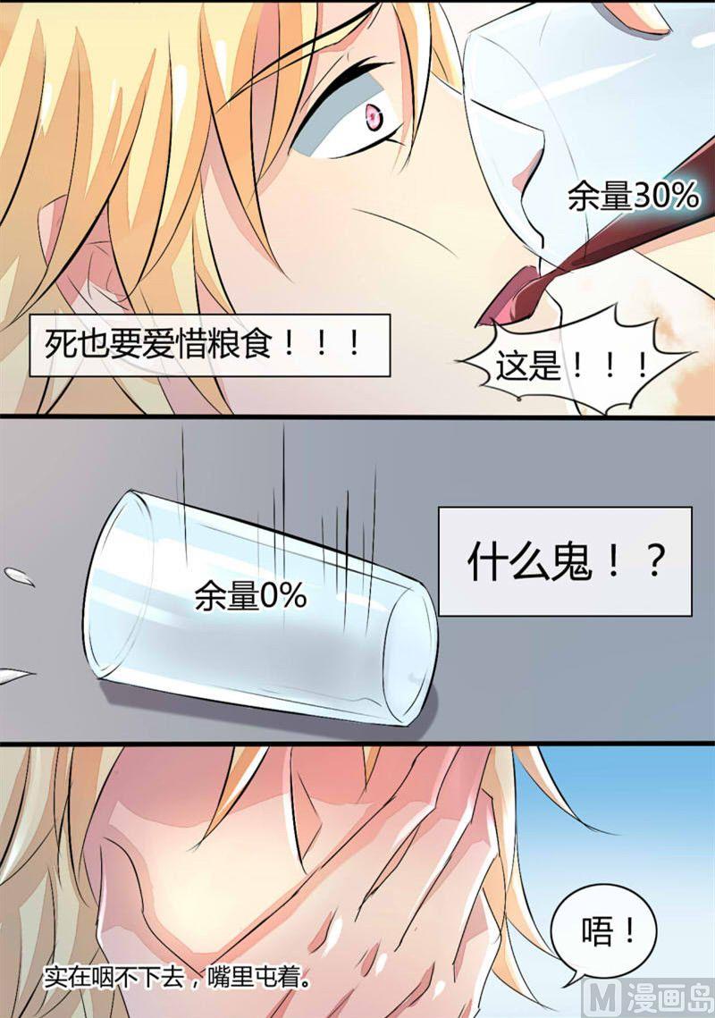 第9话(1/2)-第9话