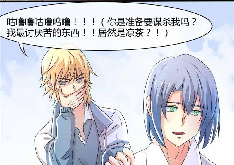 第9话(1/2)-第9话