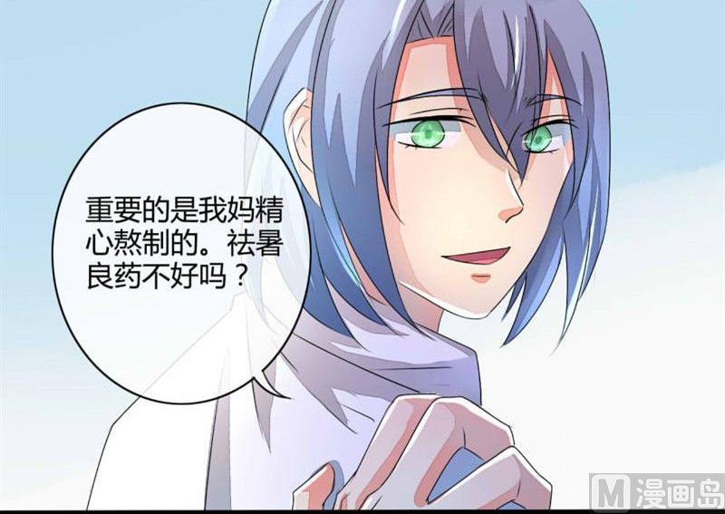 第9话(1/2)-第9话