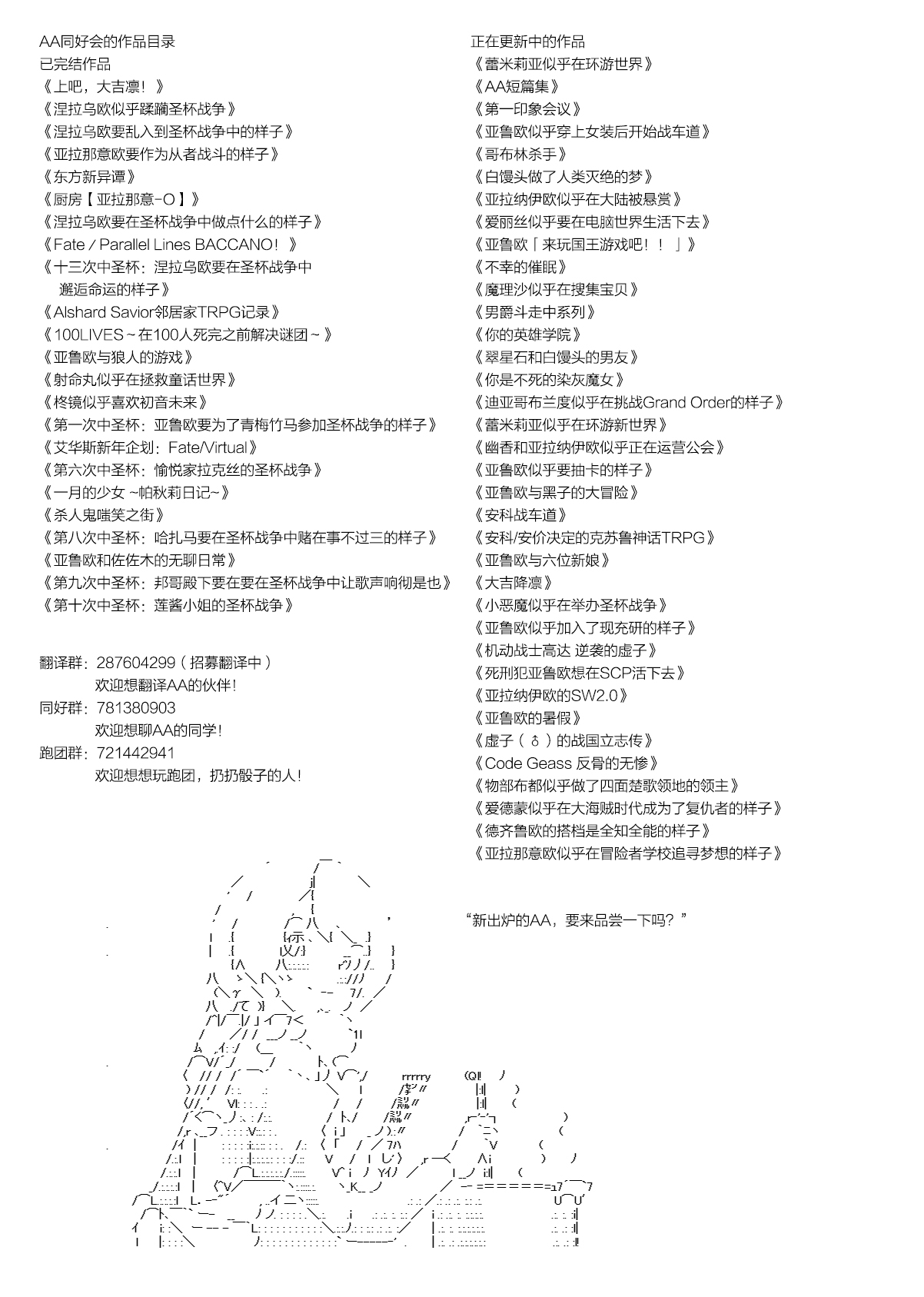 愛德蒙似乎在大海賊時代成爲了復仇者的樣子 - 第6話 - 6