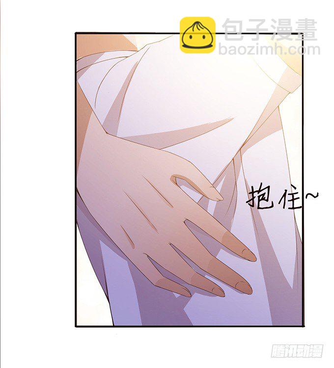 错误的告白(1/4)-第1话