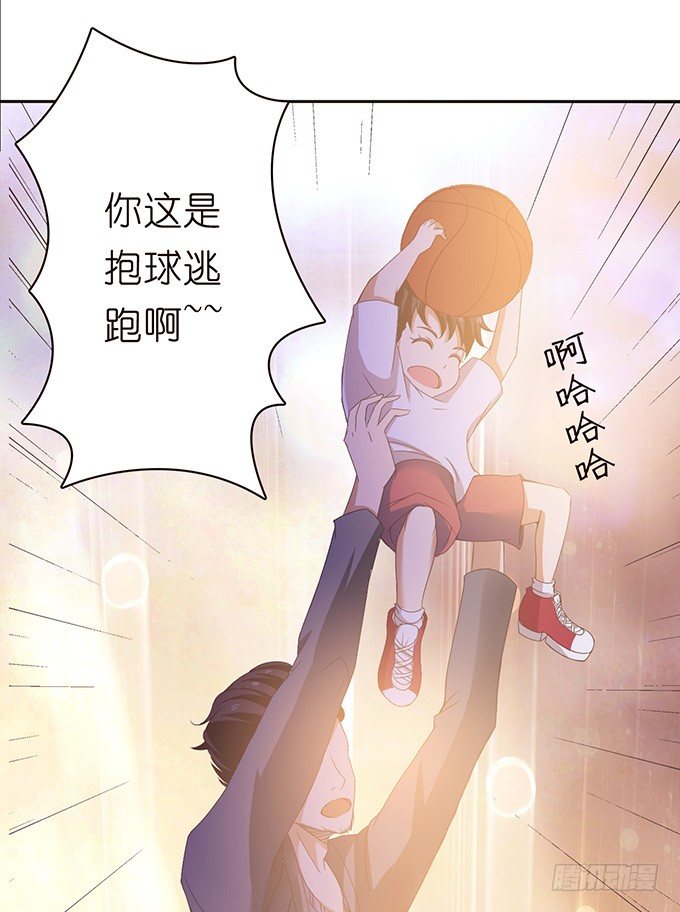 错误的告白(1/4)-第1话