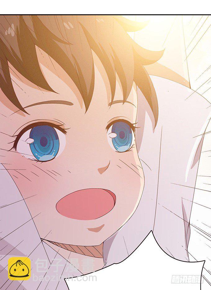 错误的告白(1/4)-第1话