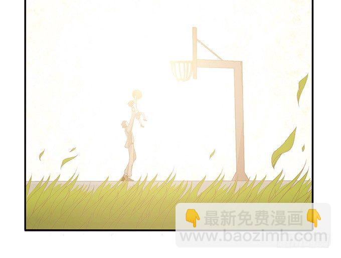 错误的告白(1/4)-第1话