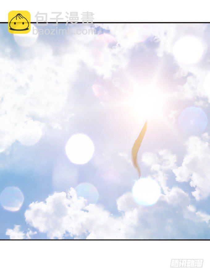 错误的告白(1/4)-第1话