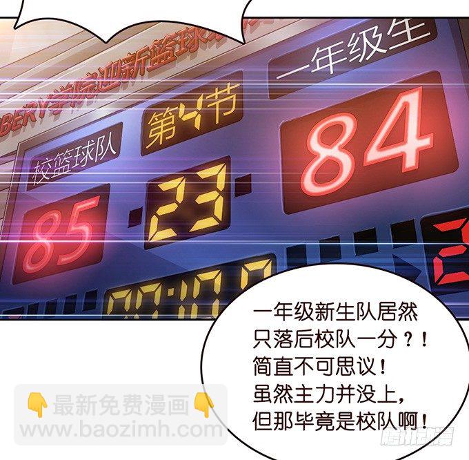 错误的告白(1/4)-第1话