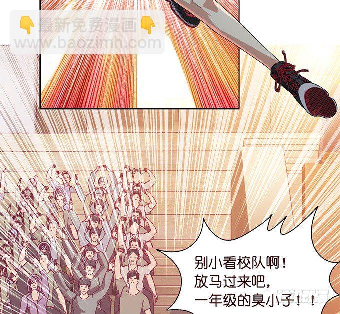 错误的告白(1/4)-第1话