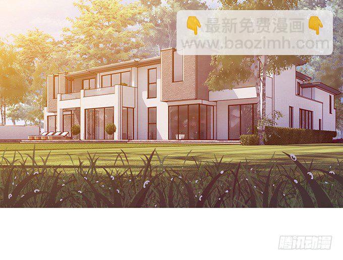 错误的告白(1/4)-第1话