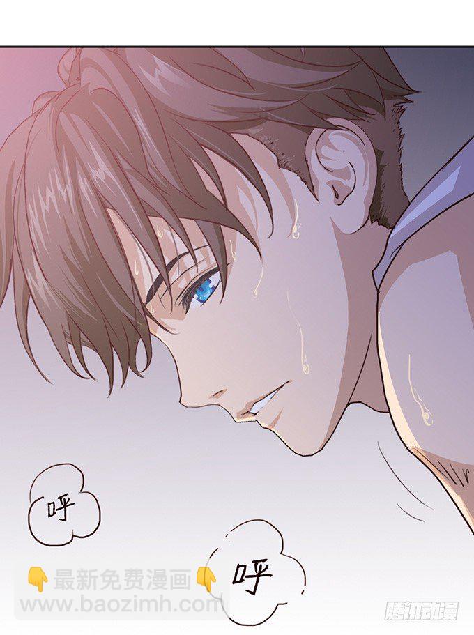 错误的告白(1/4)-第1话